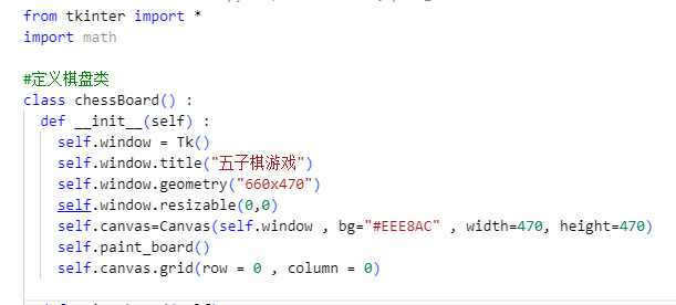 Python 五子棋