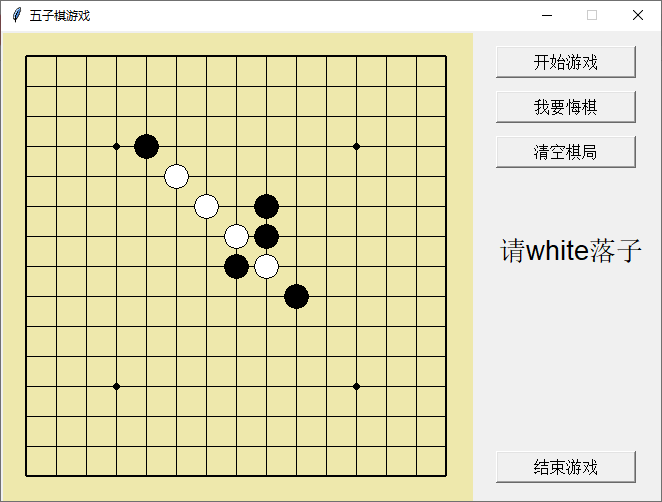 Tkinter 游戏界面
