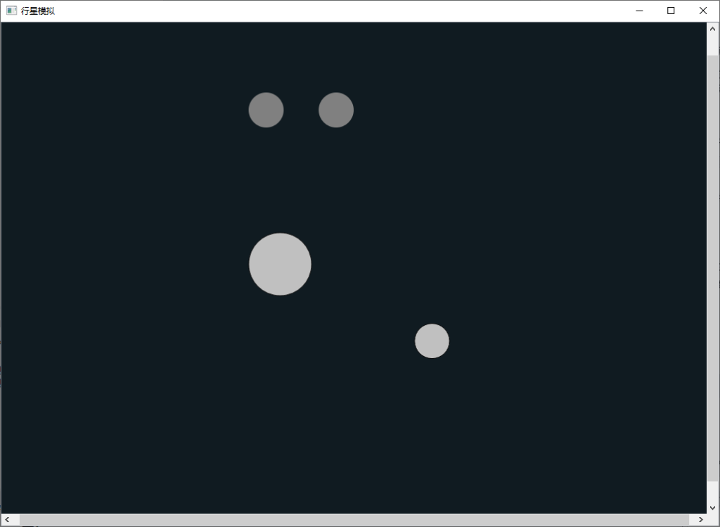 PyQt5 行星模拟实现：打造交互式太阳系动画效果