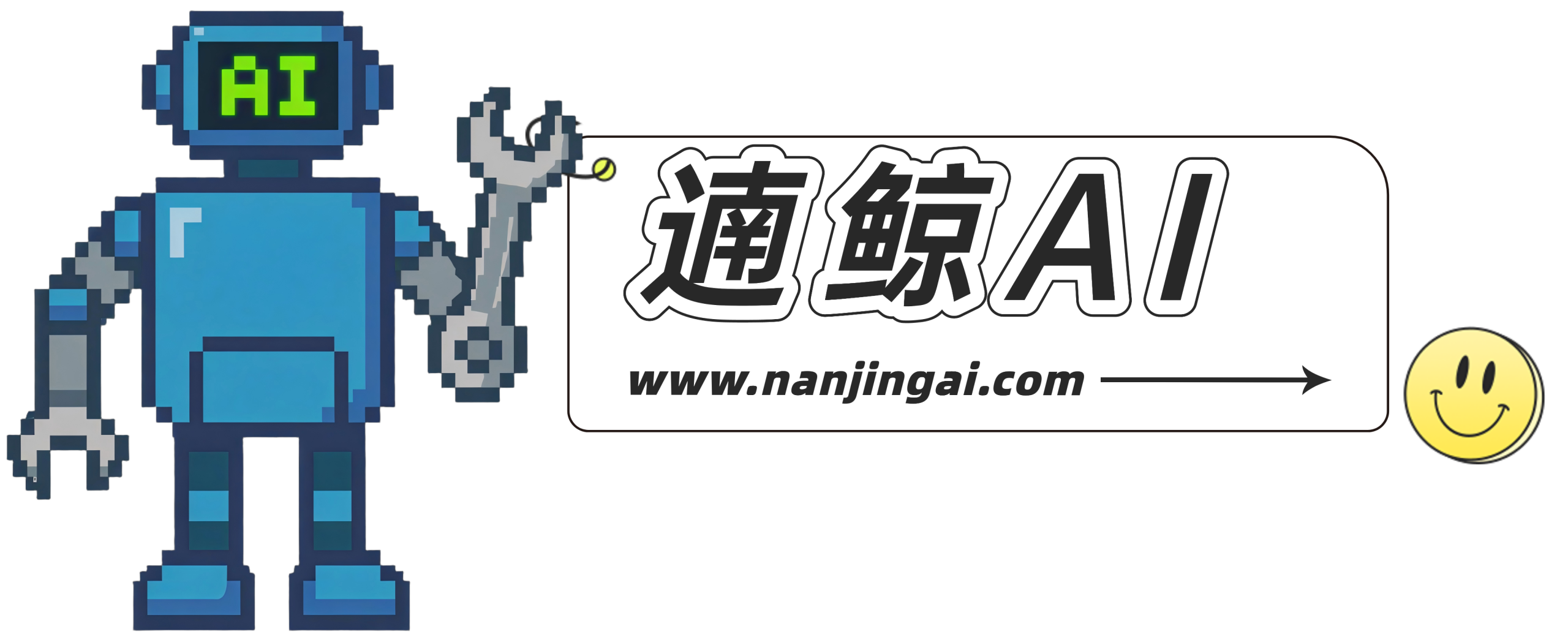 编程教程+定制开发双引擎｜Python/Java/AI实战课 × 小程序/APP开发｜免费工具库