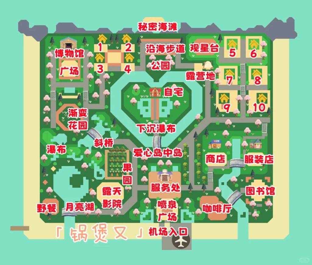 图片[5]-动森岛建设计图｜森系城镇｜岛屿规划 - 电玩丸-电玩丸