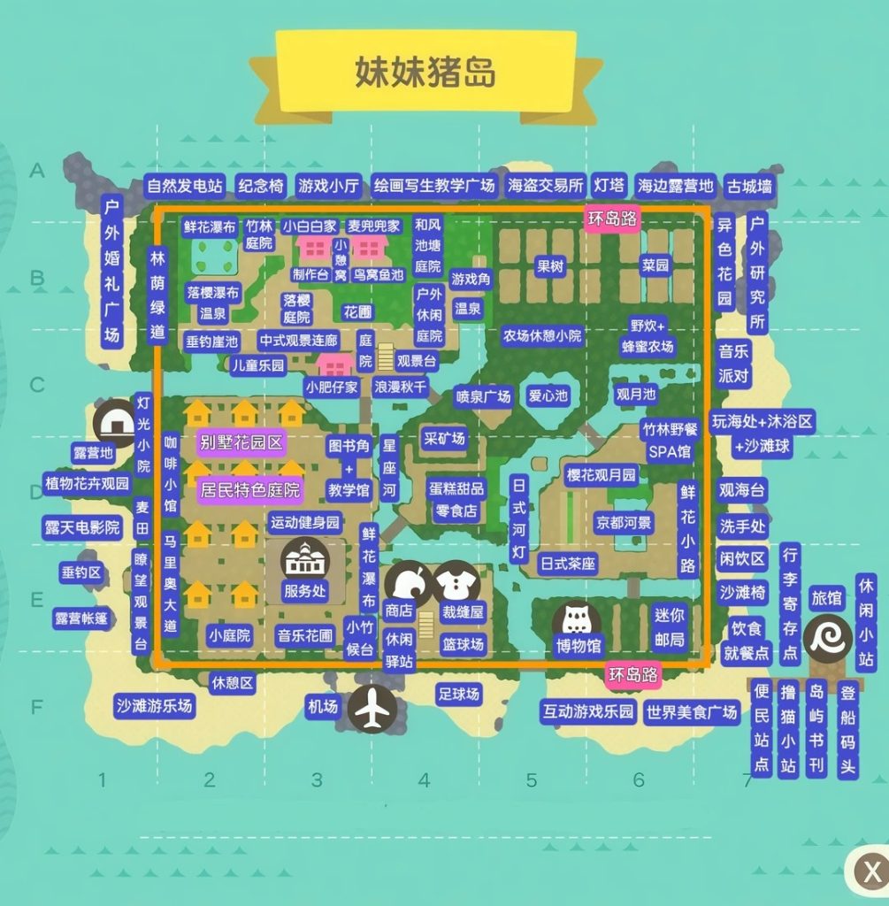 图片[6]-动森岛建设计图｜森系城镇｜岛屿规划 - 电玩丸-电玩丸