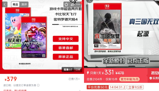 星之卡比驭天飞行